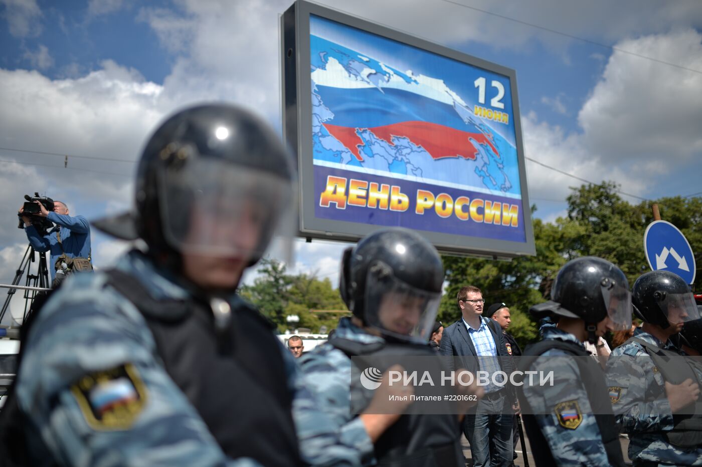 Шествие оппозиции в Москве