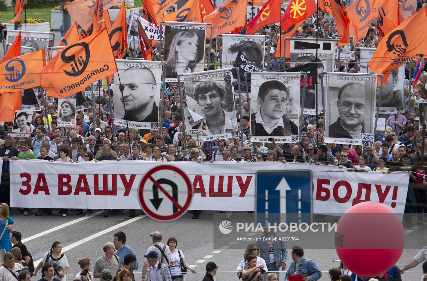 Шествие оппозиции в Москве