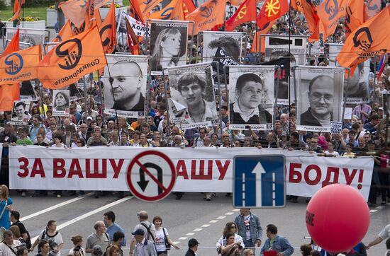 Шествие оппозиции в Москве