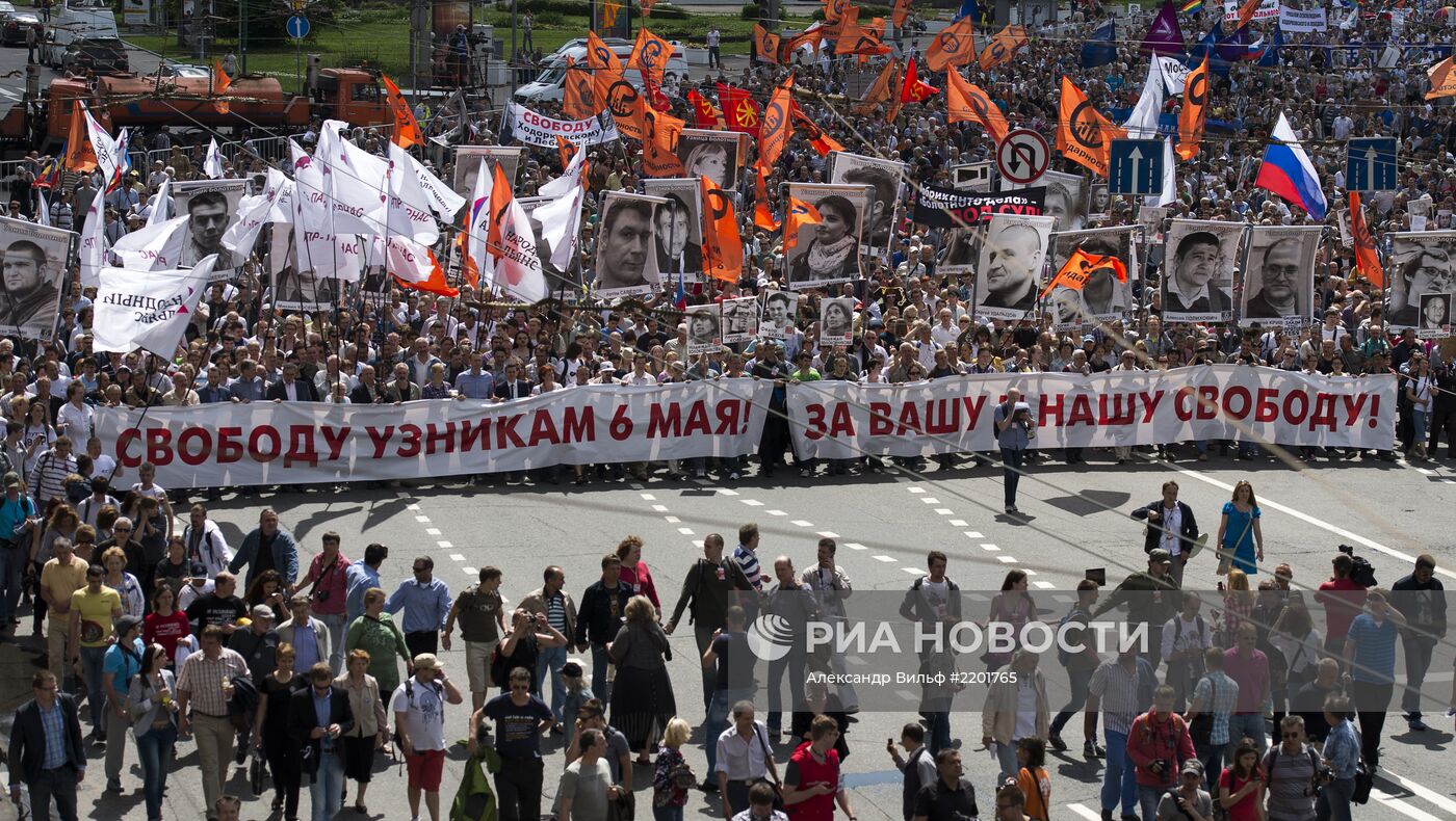 Шествие оппозиции в Москве