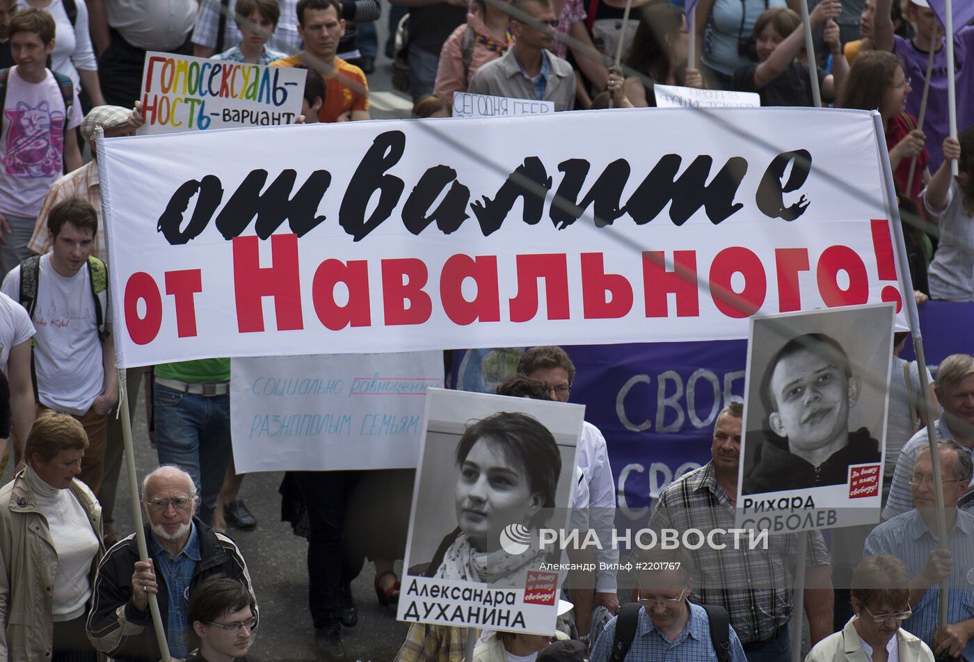 Шествие оппозиции в Москве