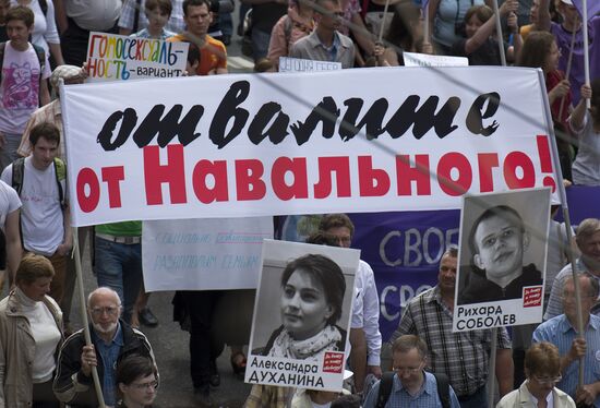 Шествие оппозиции в Москве