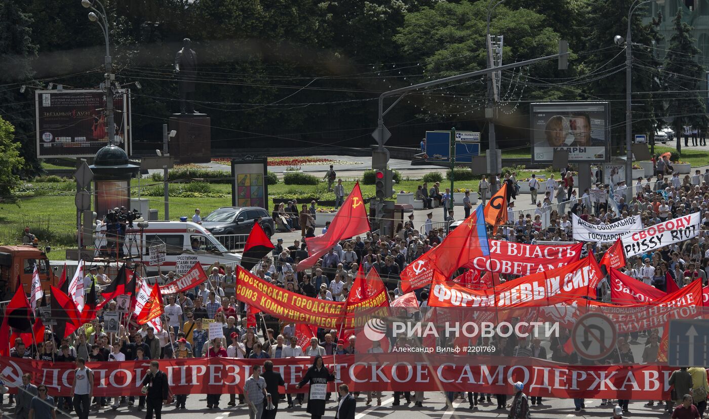 Шествие оппозиции в Москве