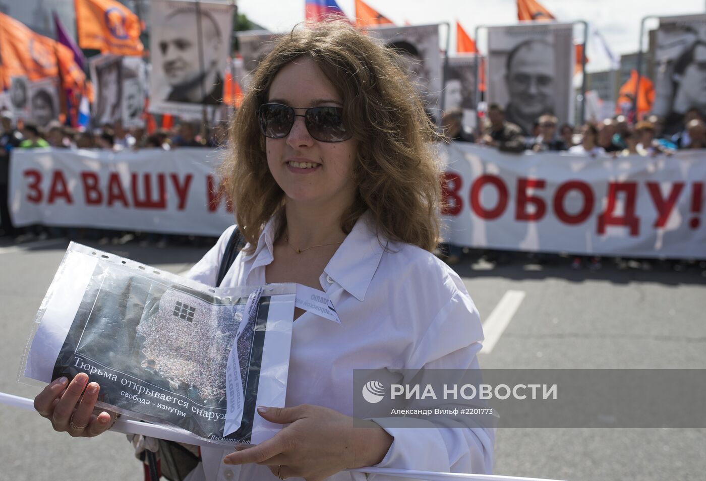 Шествие оппозиции в Москве