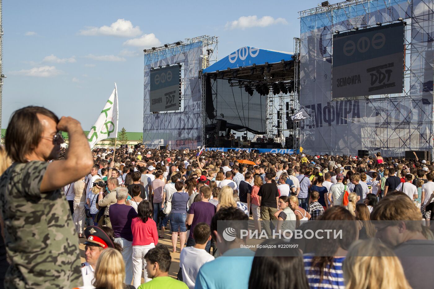Концерт Земфиры и ДДТ в Уфе