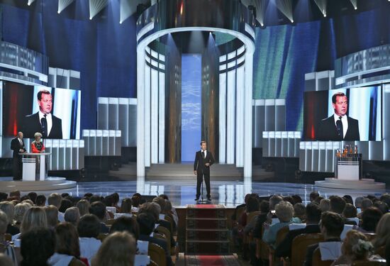 Д.Медведев на церемонии вручения премии "Призвание - 2013"