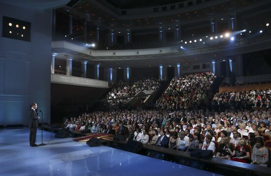 Д.Медведев на церемонии вручения премии "Призвание - 2013"