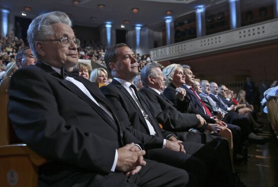 Д.Медведев на церемонии вручения премии "Призвание - 2013"