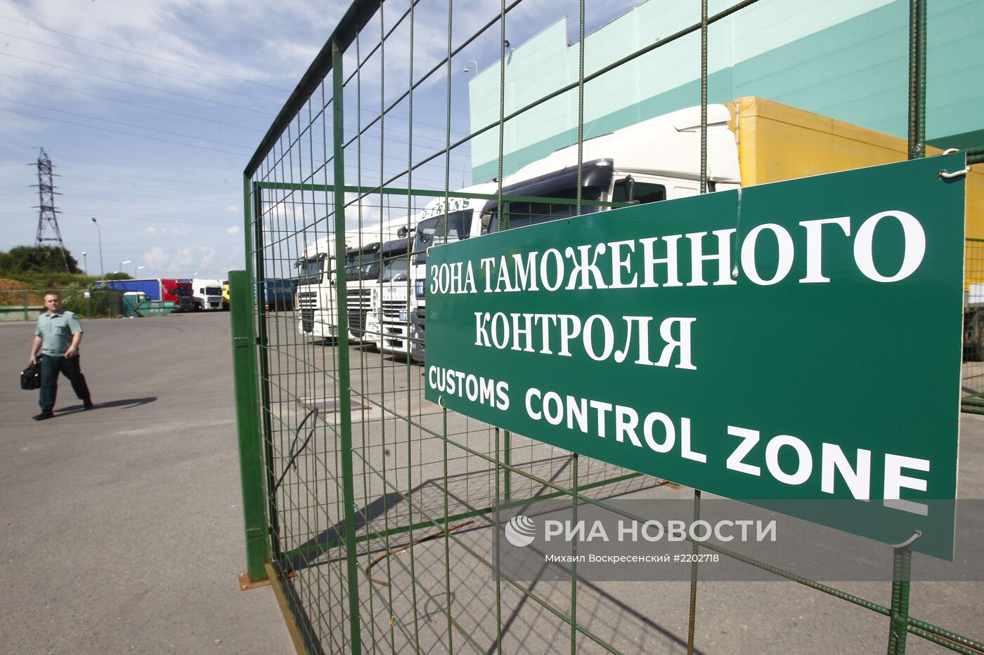Каширский таможенный пост в подмосковном Домодедово