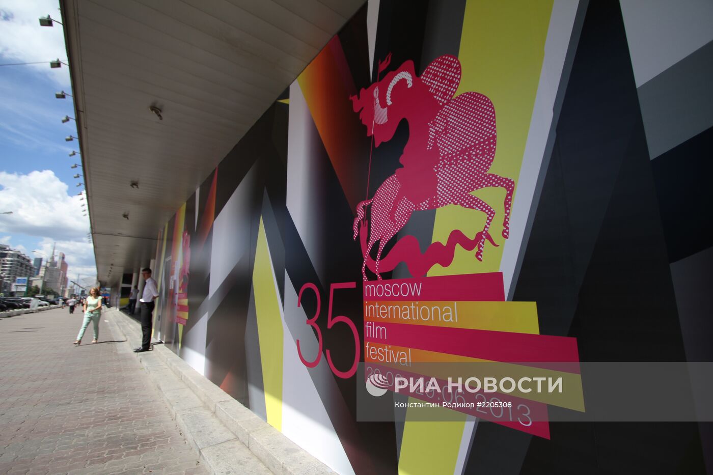 Подготовка к 35 Московскому международному кинофестивалю