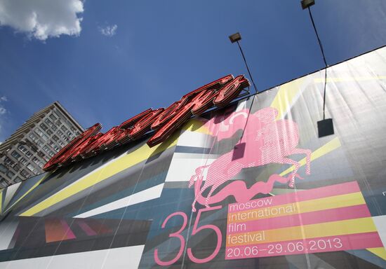 Подготовка к 35 Московскому международному кинофестивалю
