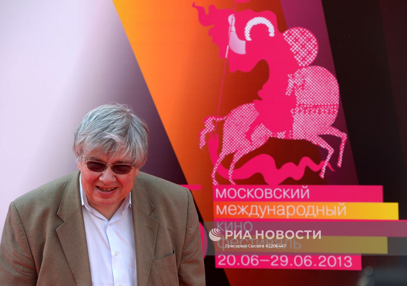 Московский Международный Кинофестиваль. Церемония открытия