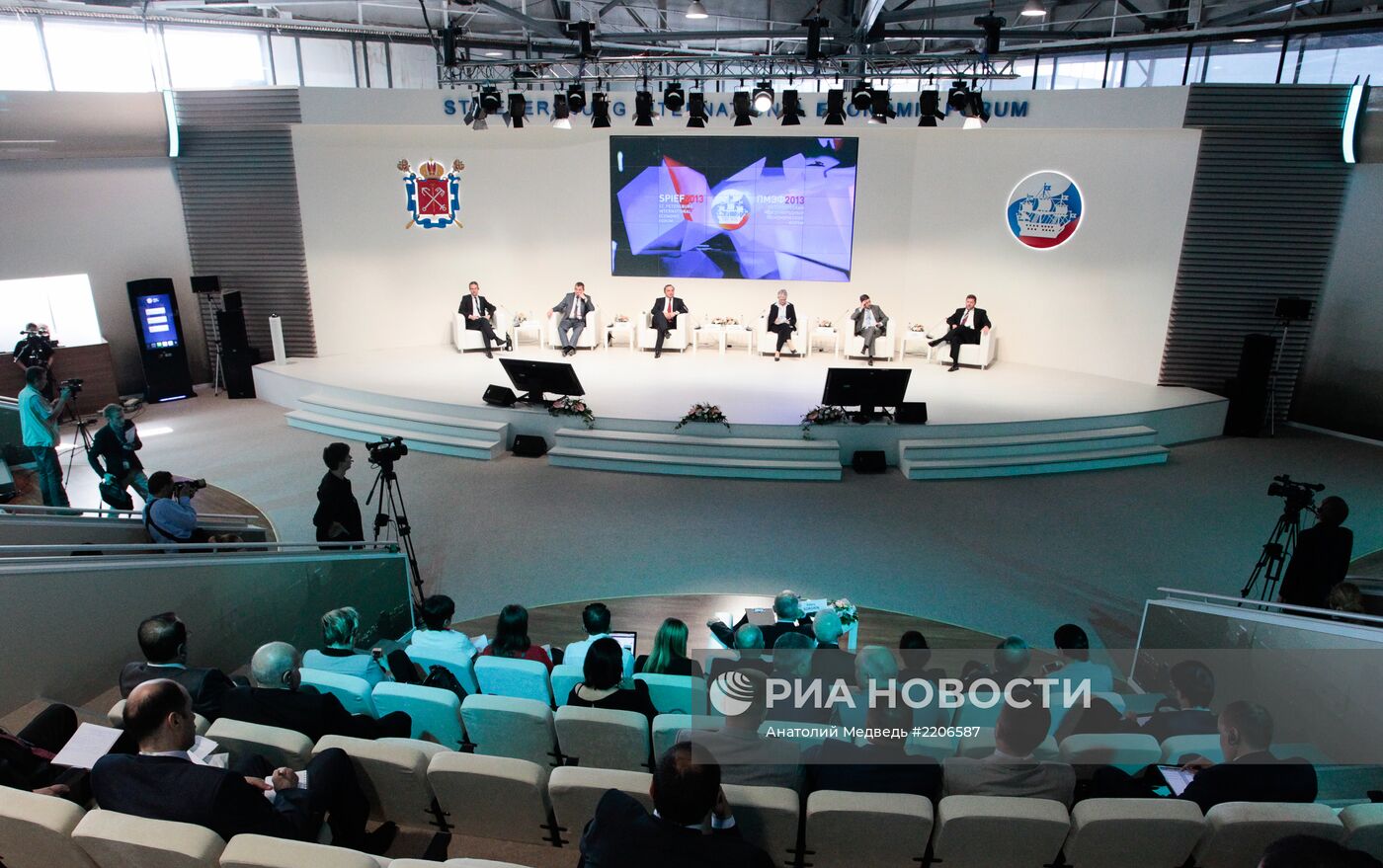 XVII Петербургский международный экономический форум