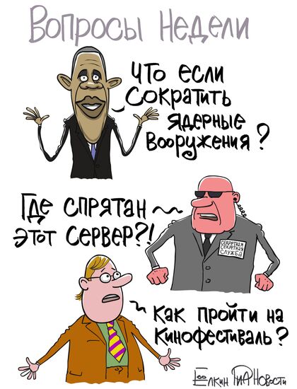 Итоги недели в карикатурах. 17.06.2013 - 21.06.2013