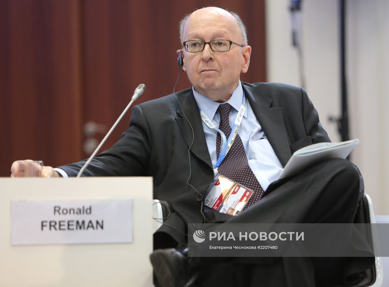 XVII Петербургский международный экономический форум