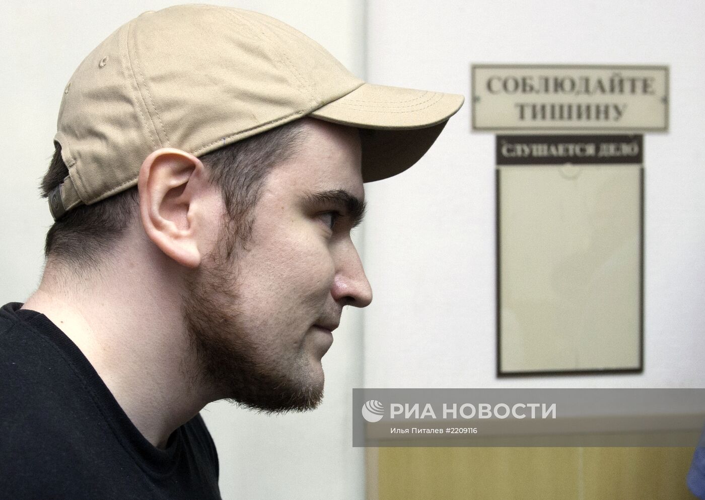 Ходатайство о продлении ареста Алексею Гаскарову