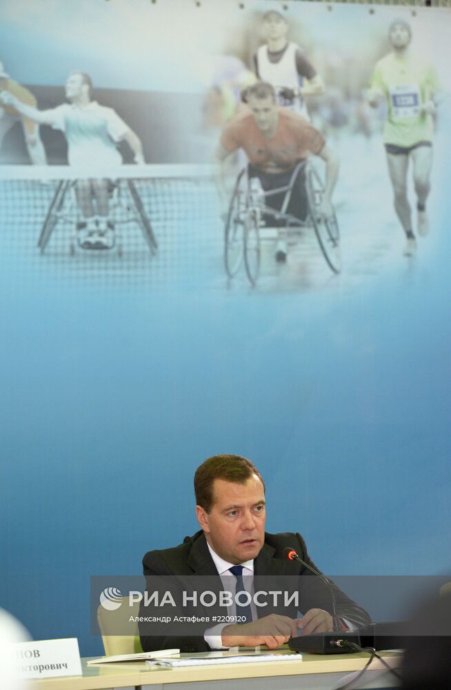 Д.Медведев посетил тренировочную базу паралимпийцев "Ока"