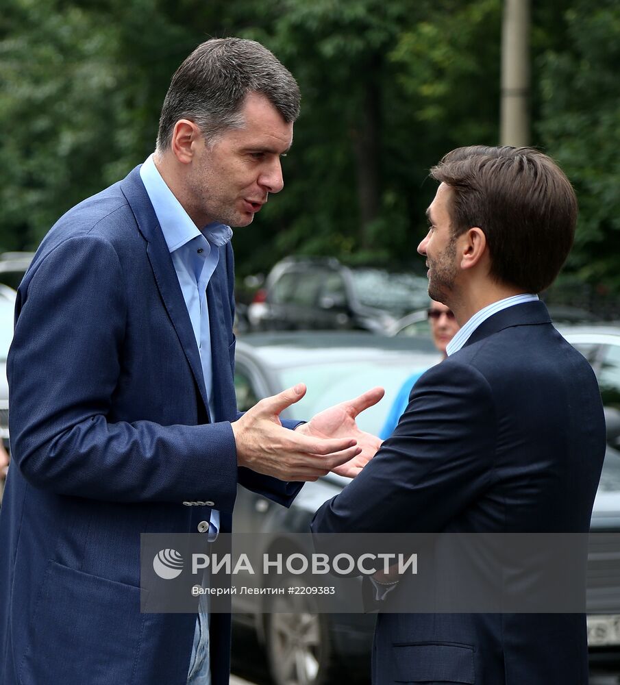 Пятилетие журнала "Русский Пионер"