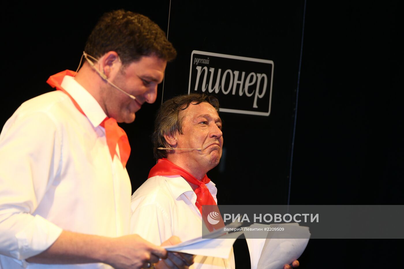 Пятилетие журнала "Русский Пионер"