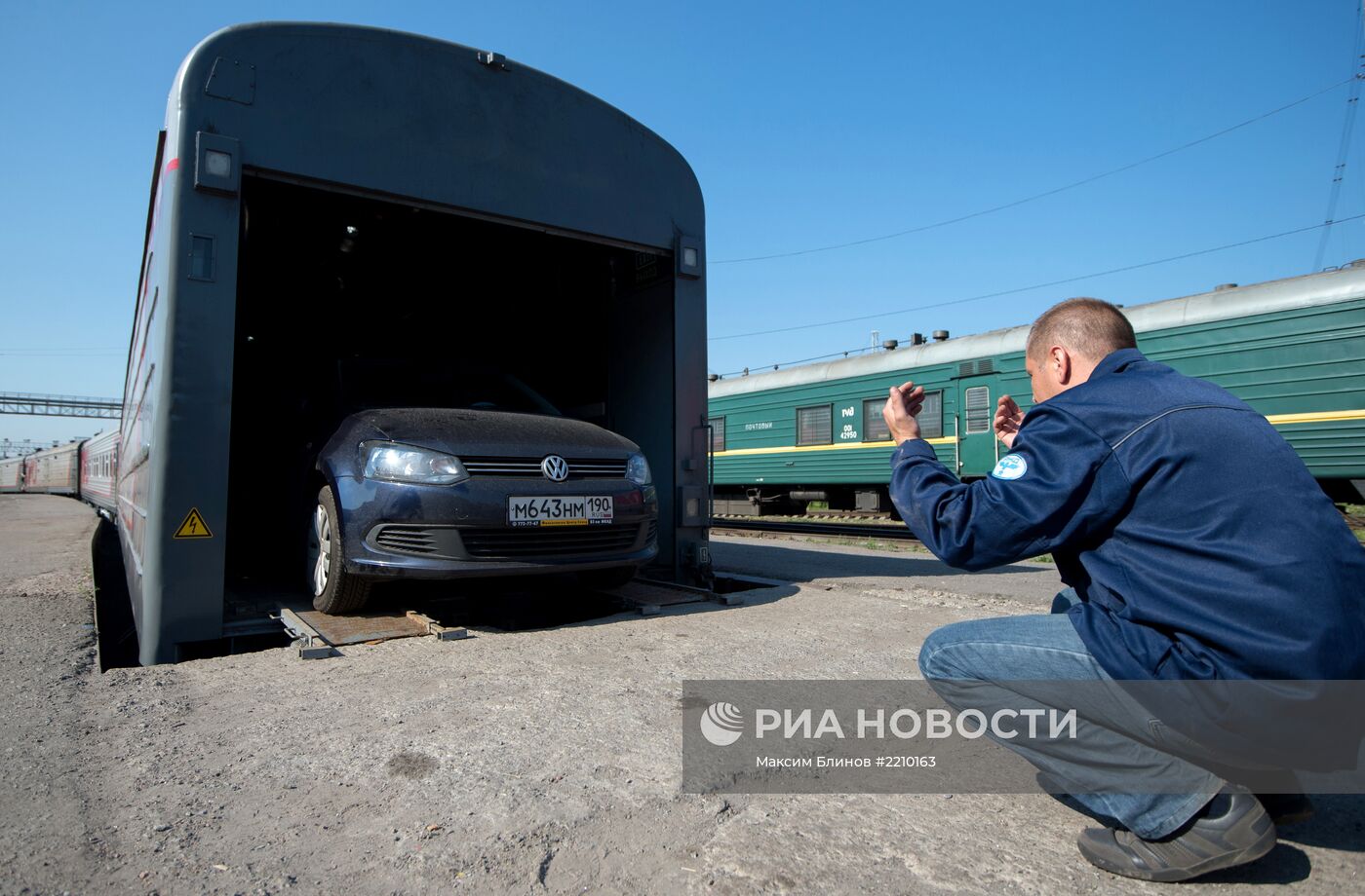 Запуск первого вагона-автомобилевоза 