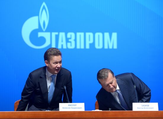 Годовое собрание акционеров ОАО "Газпром"