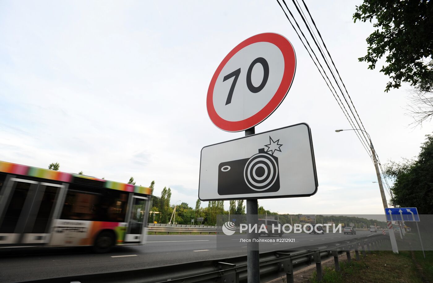 Новая разметка и знак фотовидеофиксации на российских дорогах