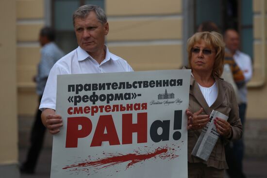 Митинг ученых РАН против реформы академии