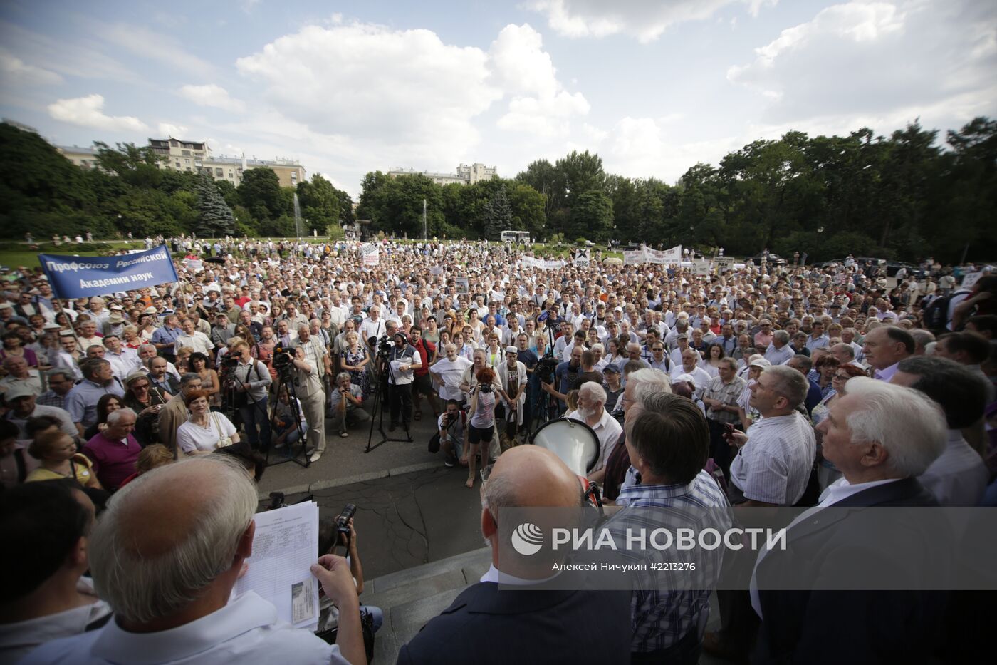 Митинг ученых РАН против реформы академии