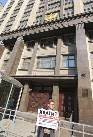 Пикет против реформы РАН у здания Госдумы