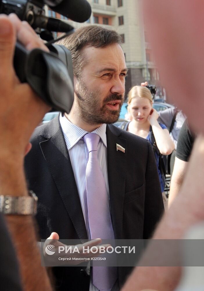 Пикет против реформы РАН у здания Госдумы