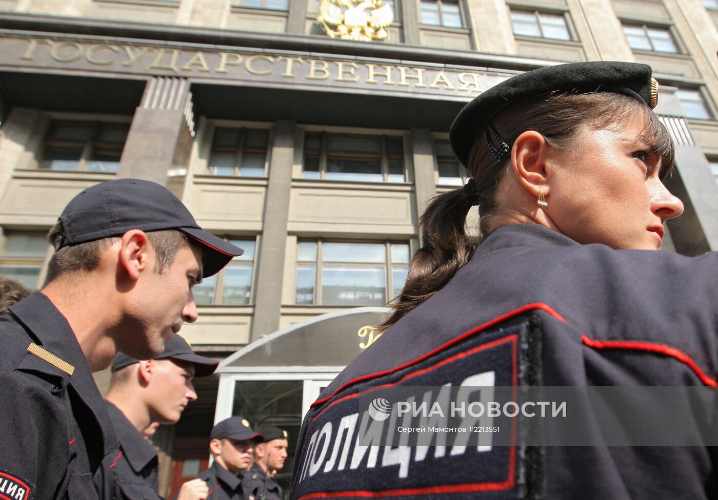 Пикет против реформы РАН у здания Госдумы