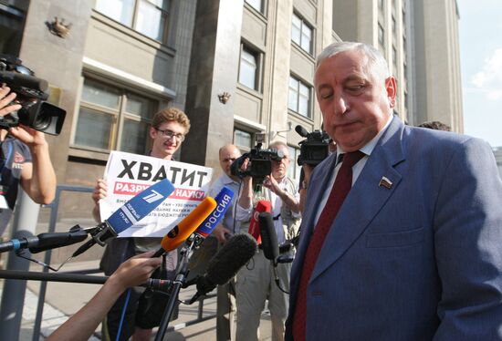 Пикет против реформы РАН у здания Госдумы