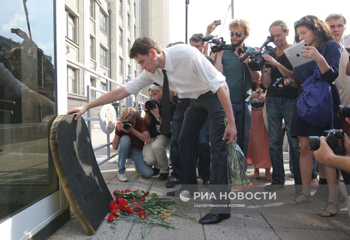 Пикет против реформы РАН у здания Госдумы