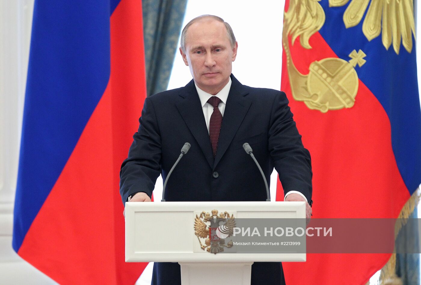 В.Путин вручил государственные награды