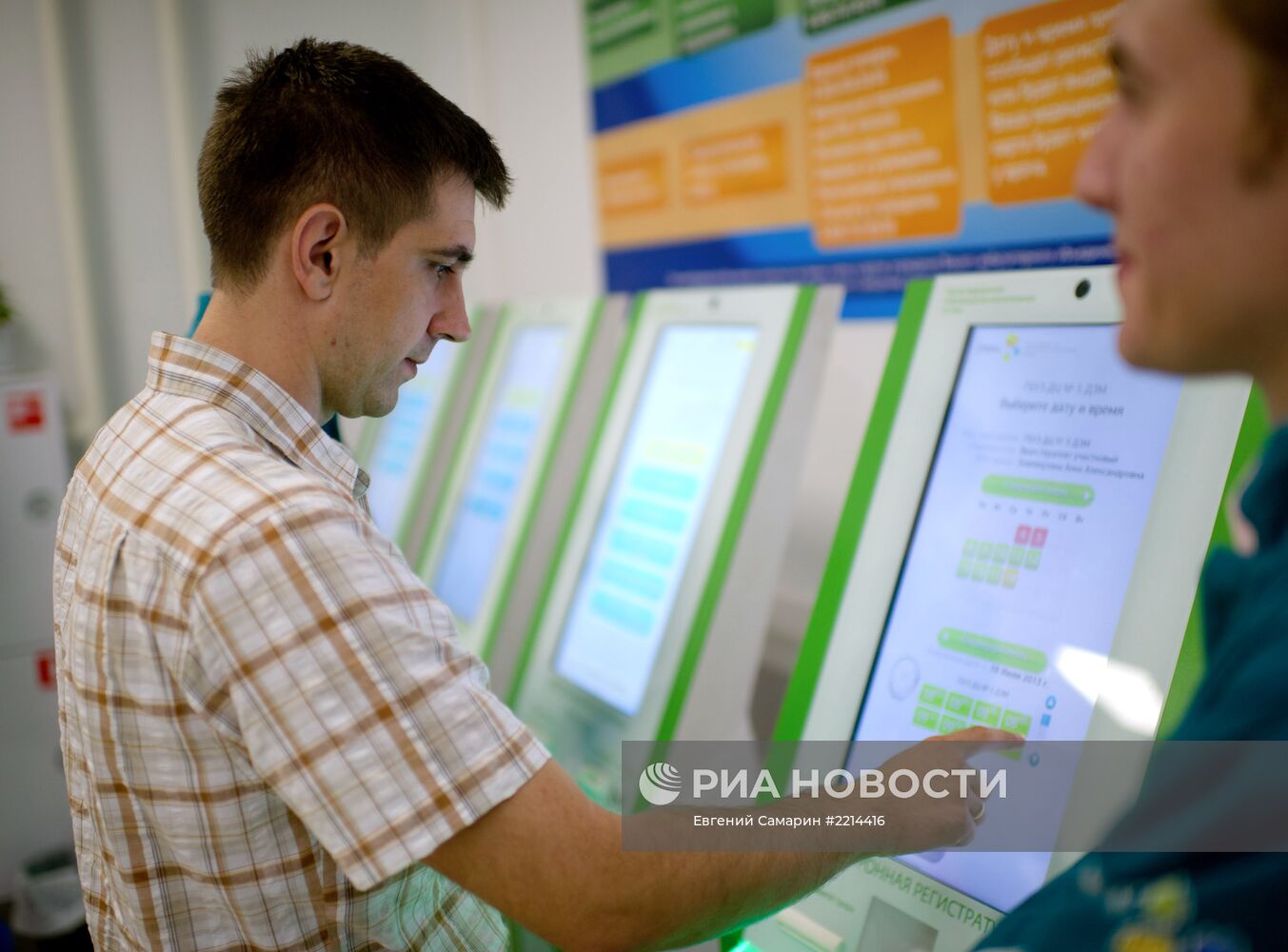 С.Собянин посетил новую поликлинику на северо-востоке Москвы