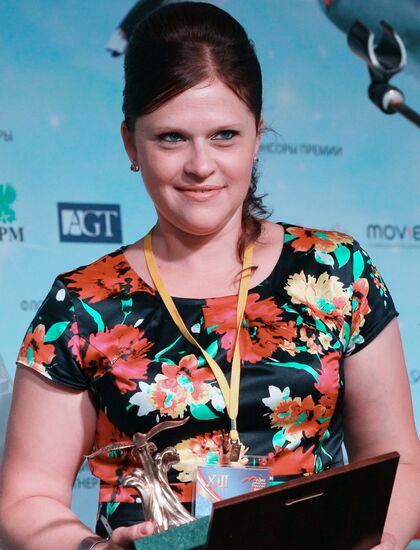 13-я Национальная премия Медиа-менеджер России 2013