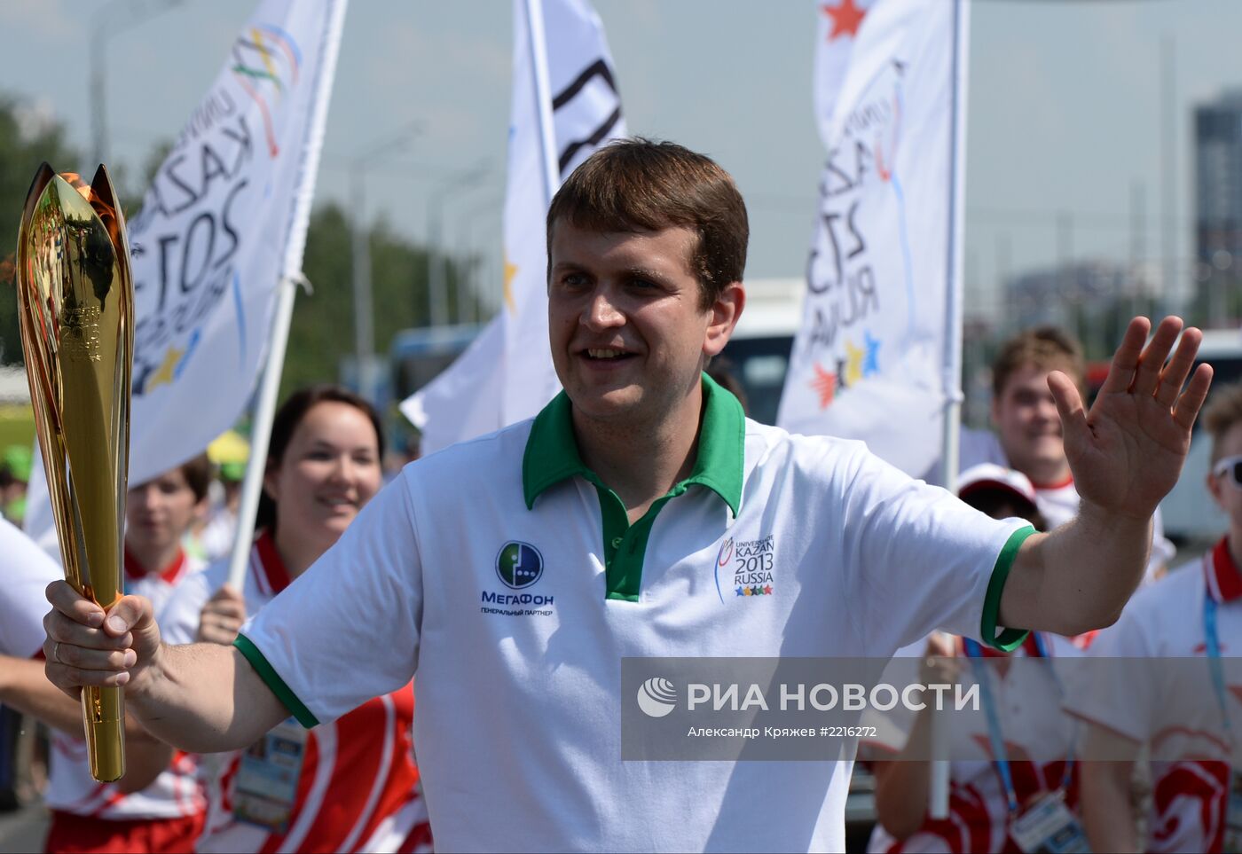 Универсиада. Эстафета огня. Казань