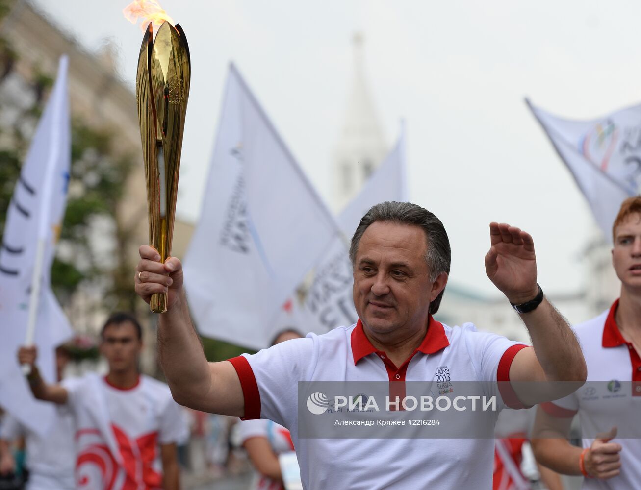 Универсиада. Эстафета огня. Казань