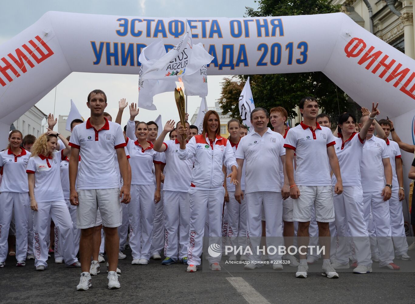 Универсиада. Эстафета огня. Казань