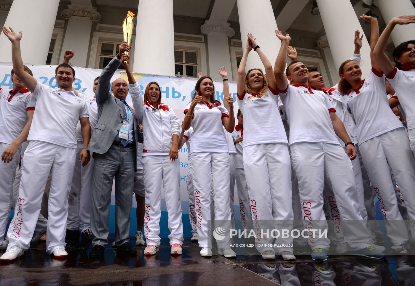 Универсиада. Эстафета огня. Казань