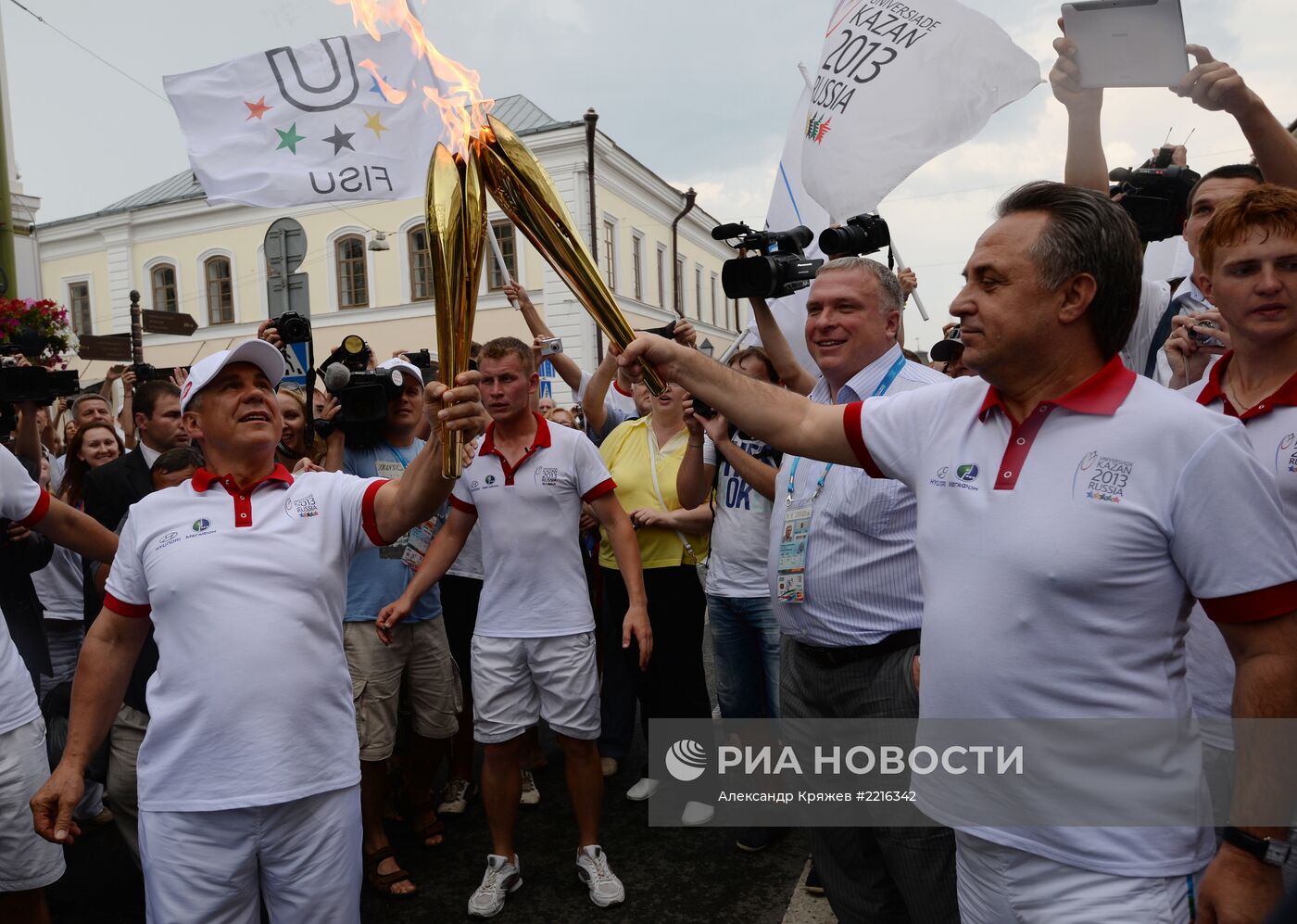 Универсиада. Эстафета огня. Казань