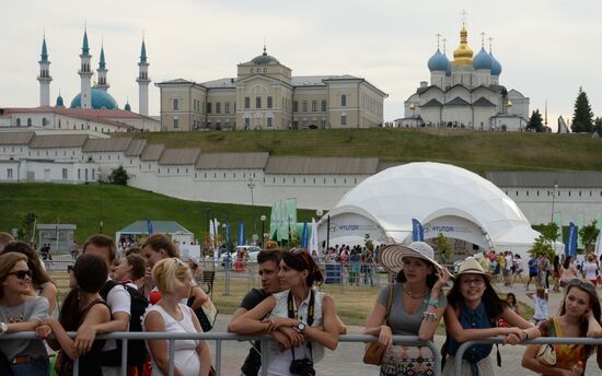 Открытие Парка Универсиады в Казани