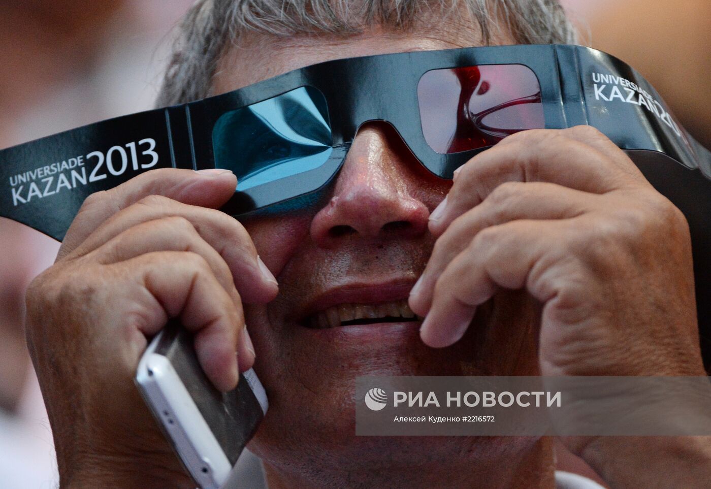 Церемония открытия XXVII Всемирной летней Универсиады 2013