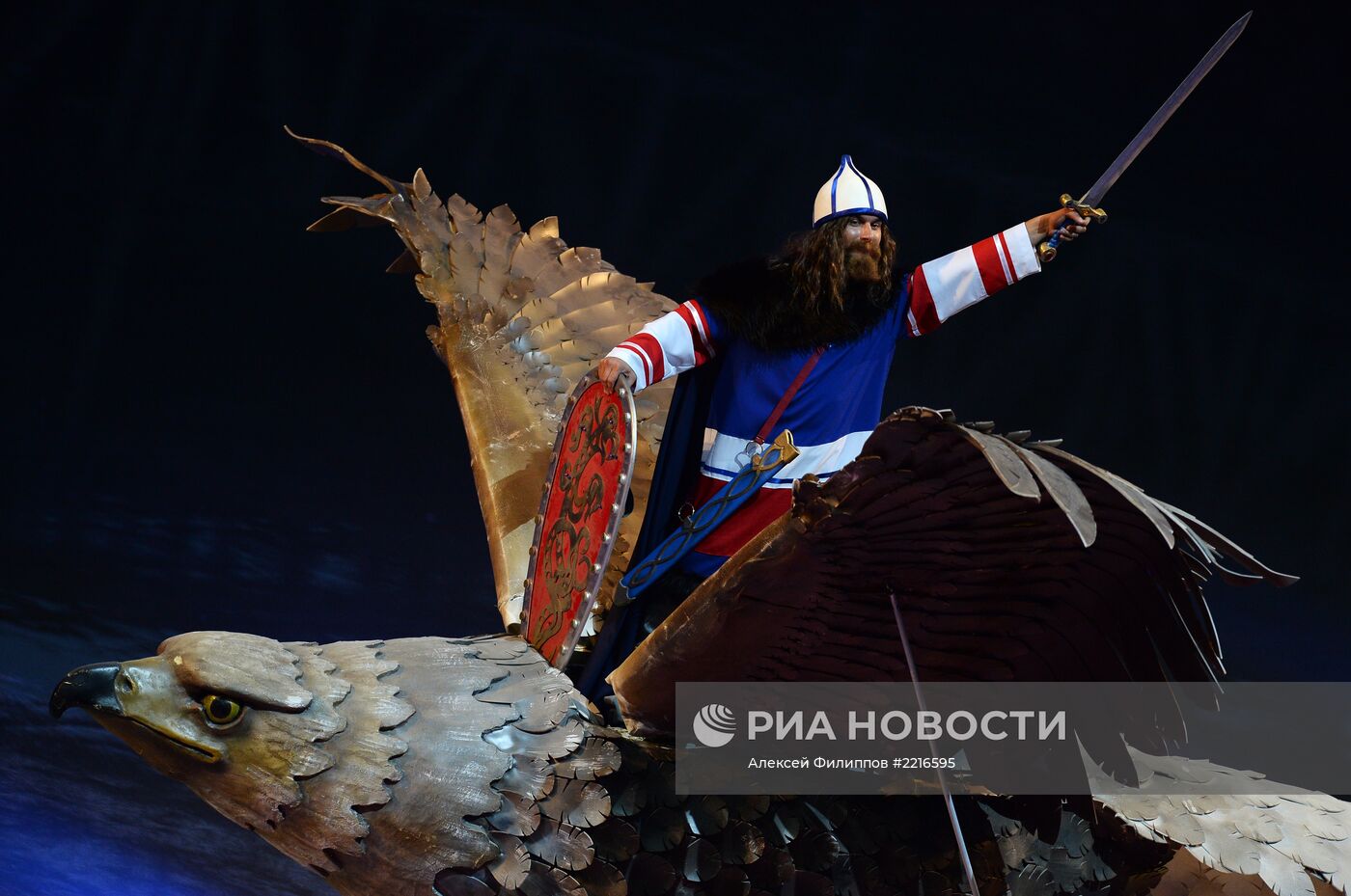 Церемония открытия XXVII Всемирной летней Универсиады 2013