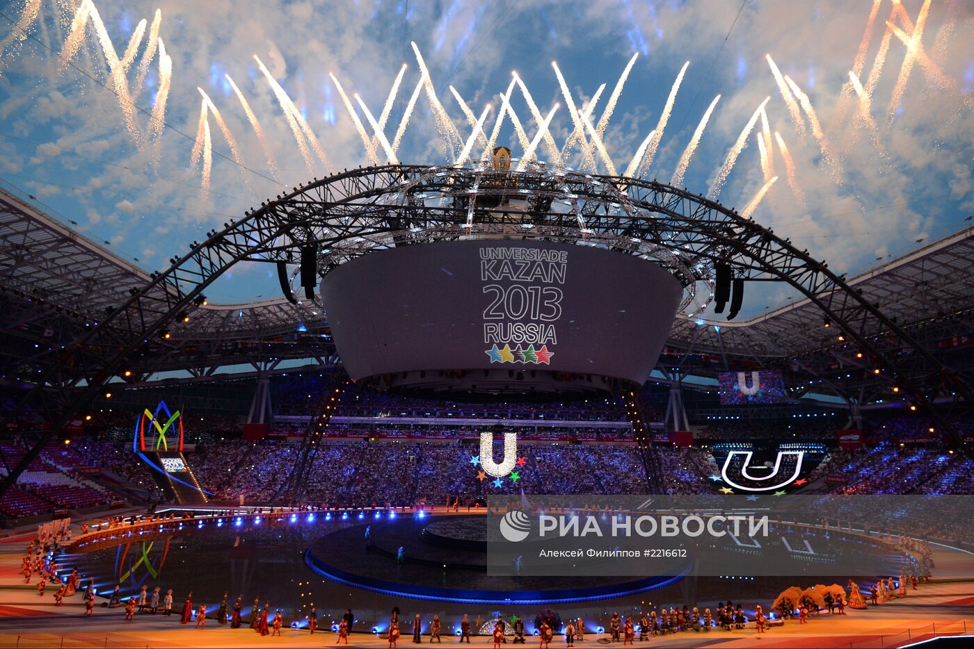 Церемония открытия XXVII Всемирной летней Универсиады 2013