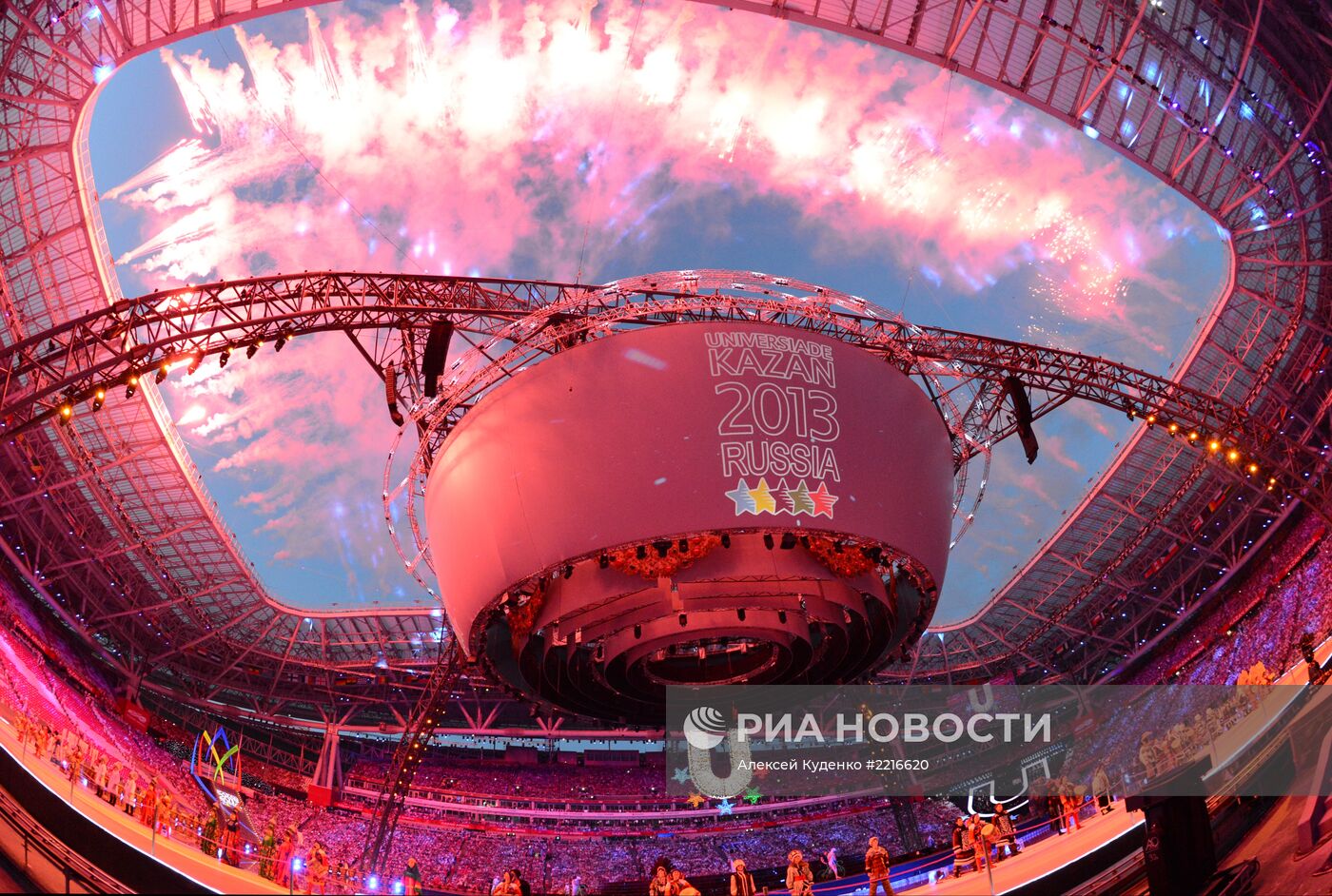 Церемония открытия XXVII Всемирной летней Универсиады 2013