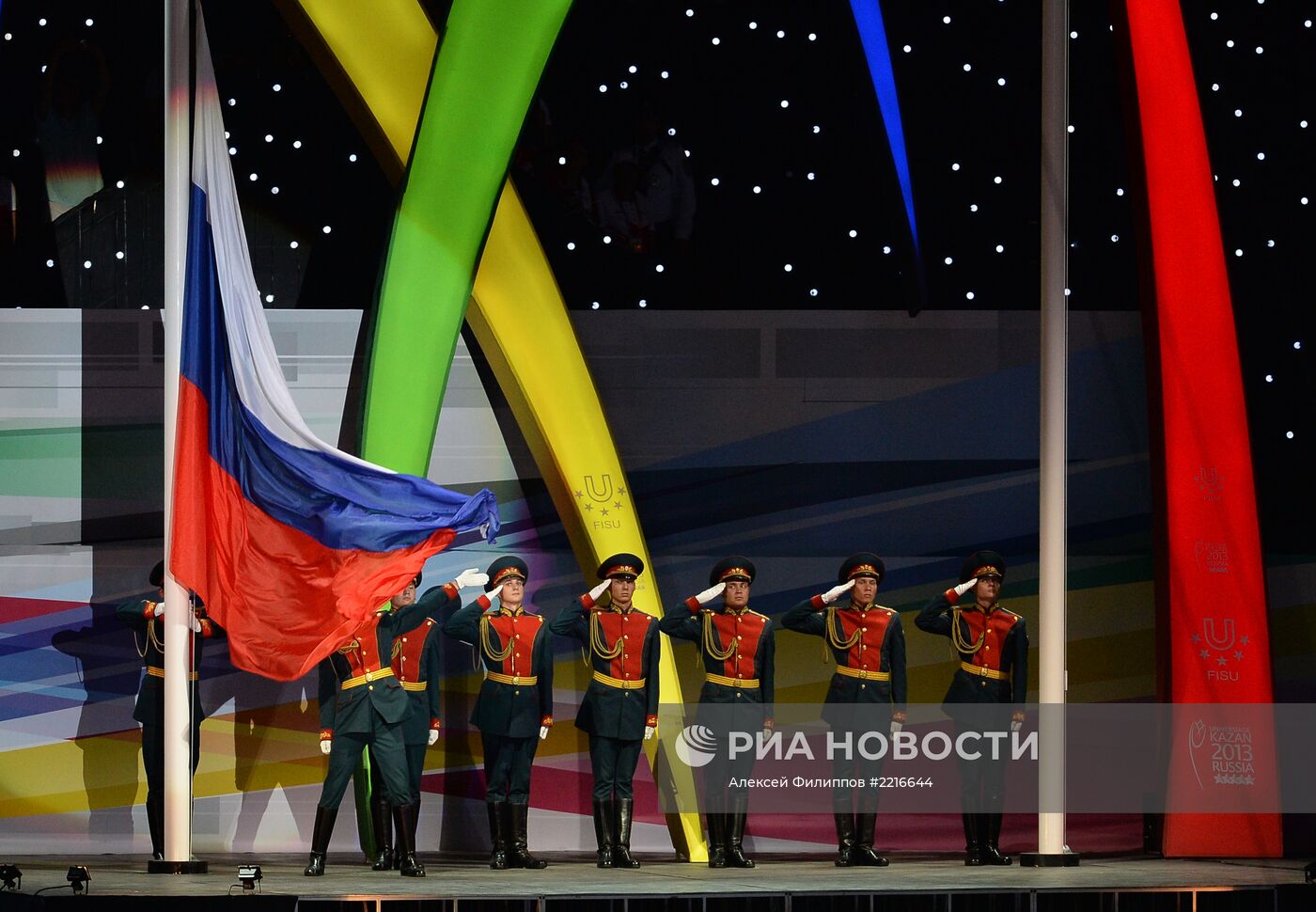 Церемония открытия XXVII Всемирной летней Универсиады 2013