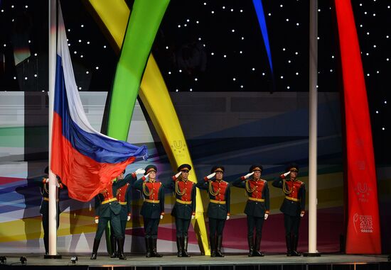 Церемония открытия XXVII Всемирной летней Универсиады 2013