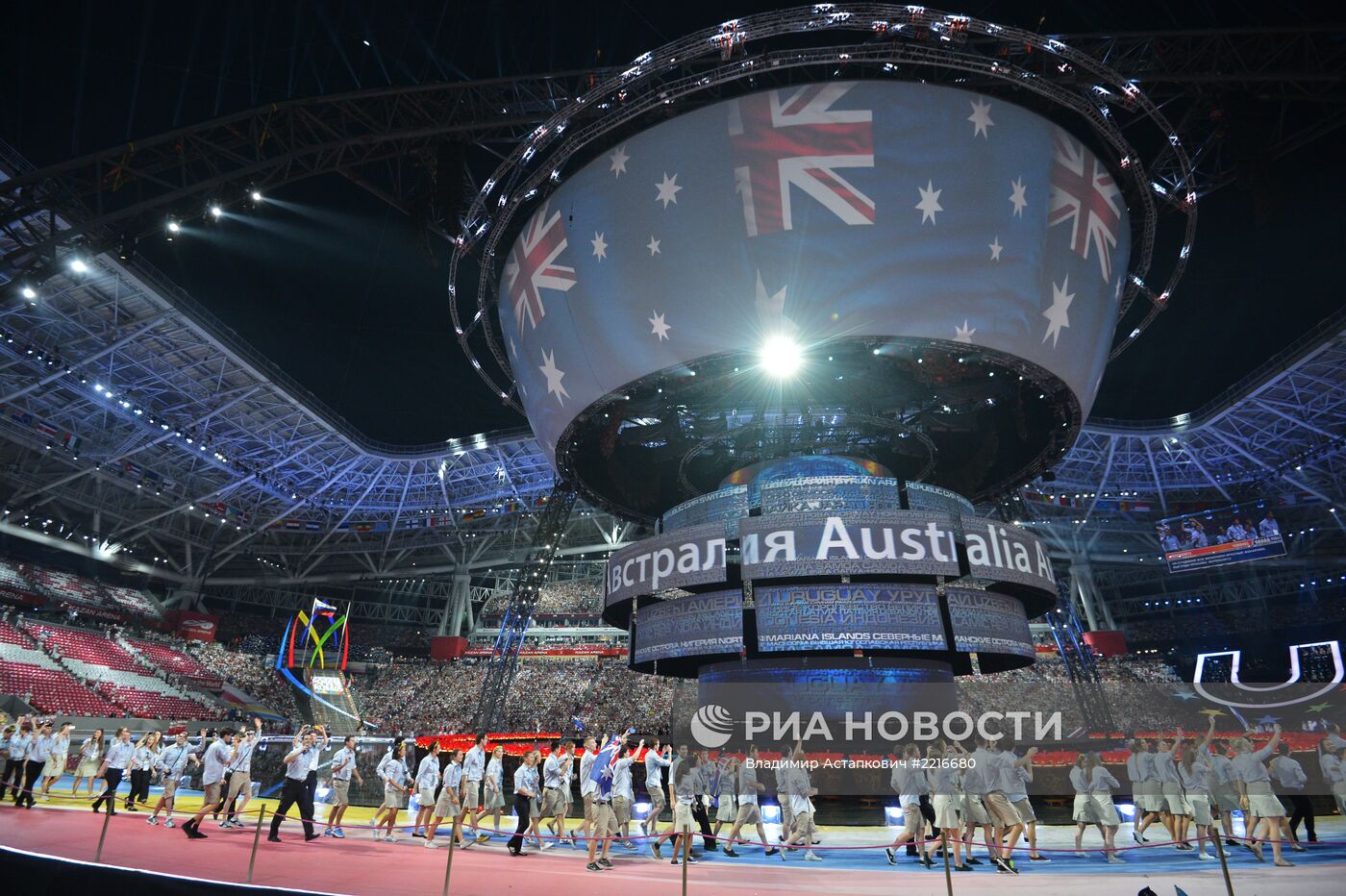 Церемония открытия XXVII Всемирной летней Универсиады 2013