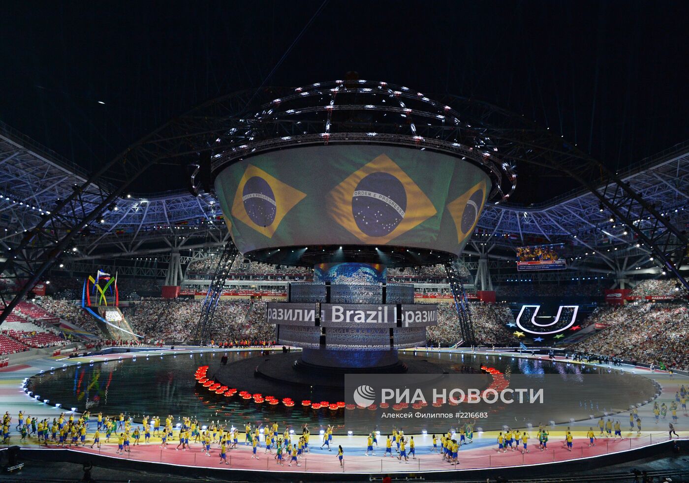 Церемония открытия XXVII Всемирной летней Универсиады 2013